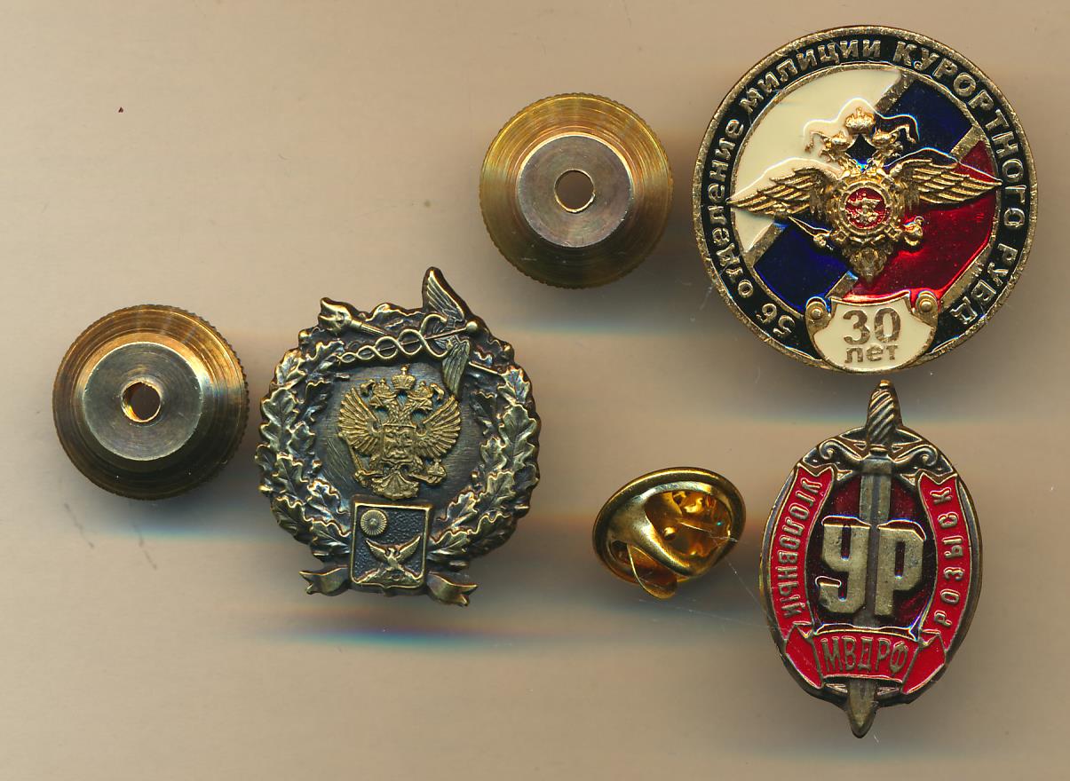 Лот значков (РФ) 3шт.