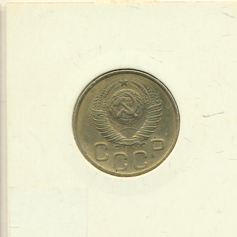 3 Копейки 1948 Цена Стоимость Монеты