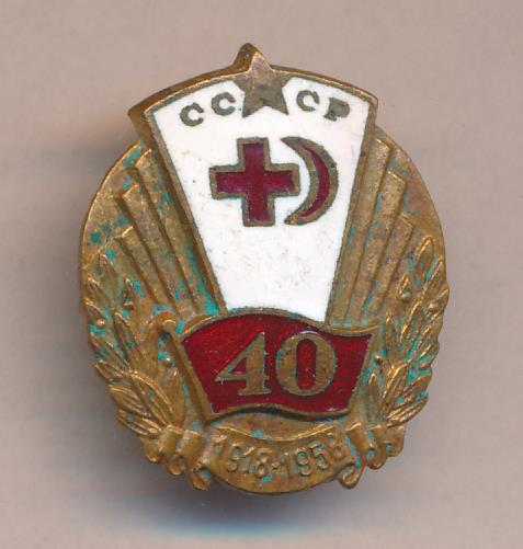 Символ 40. Знак 40. Знак 