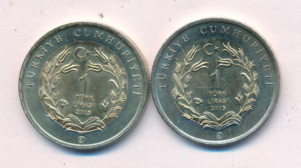 Лот монет Турции: 1 лира (2 шт.) 2015 - реверс