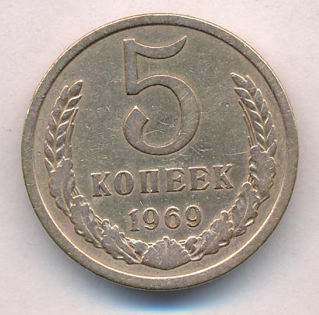 5 рублей 1992 л