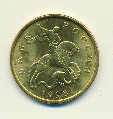 50 пенсов великобритания председательство в ес. Franck 1998 года цена. 50 1998. кассена ренье. монета острова вознесения.