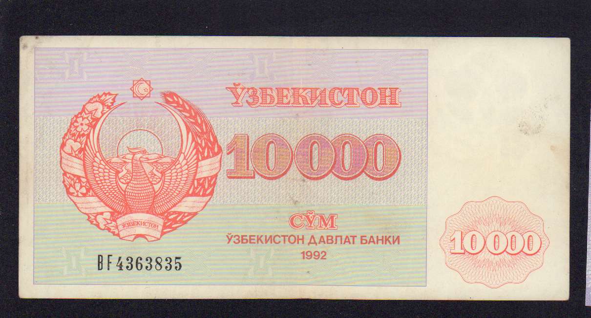 Рубль на сум узбекистан сегодня 1000. 10000 Сум. 10000 Сум Узбекистан. Узбекистан 1992 год. Купюра 10000 сум Узбекистан.