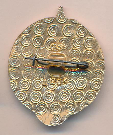 Знак. Юный турист СССР.