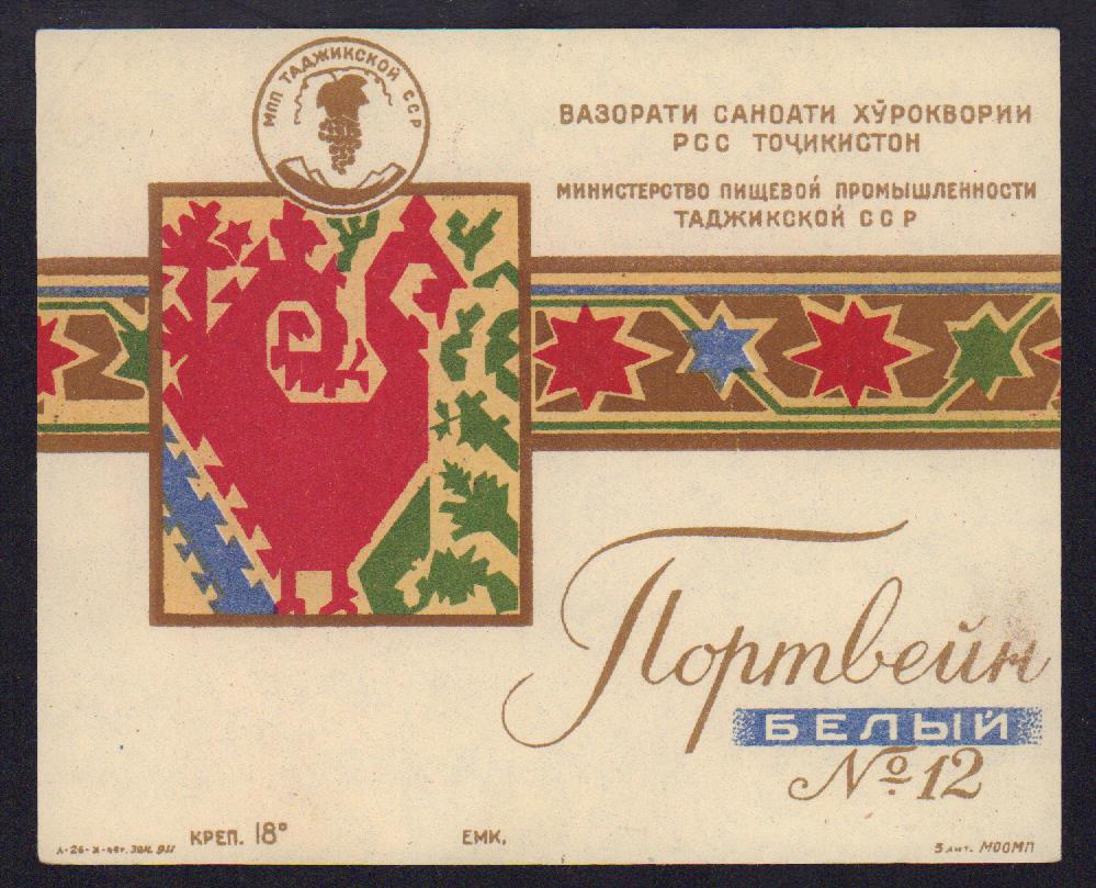 Вино Чемен Купить В Красноярске