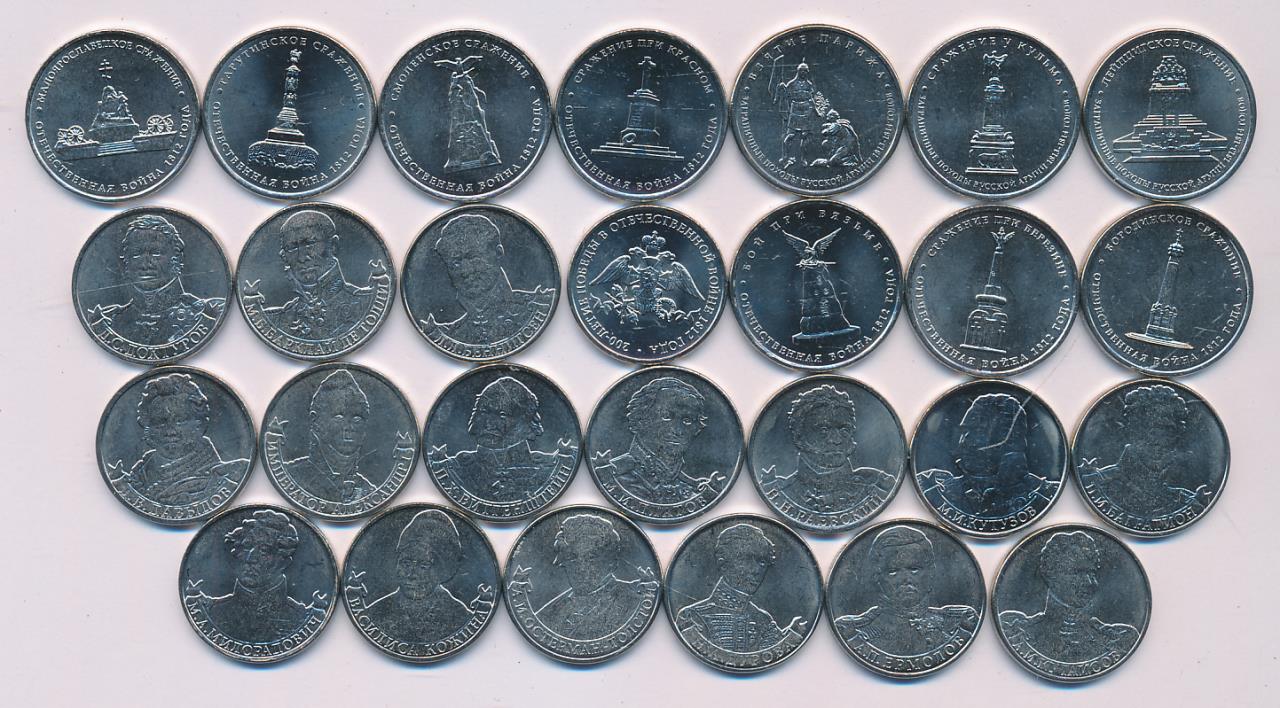 200 лет. русь 200 год. памятные монеты война 1812 года. русь 200 год. марки россия 1999 суворов.