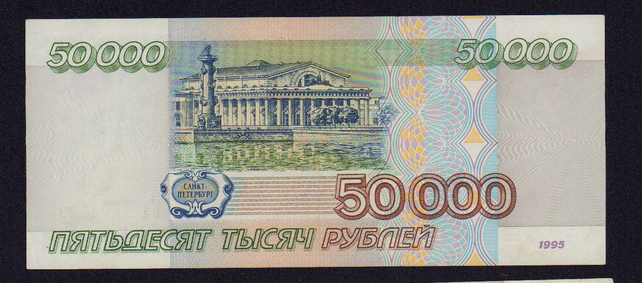 50000 Рублей Фото — New-Freepik.Ru