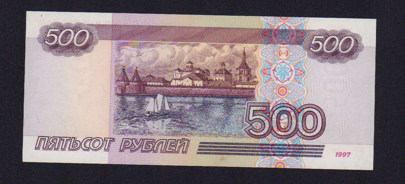 Рисунок 500 рублей