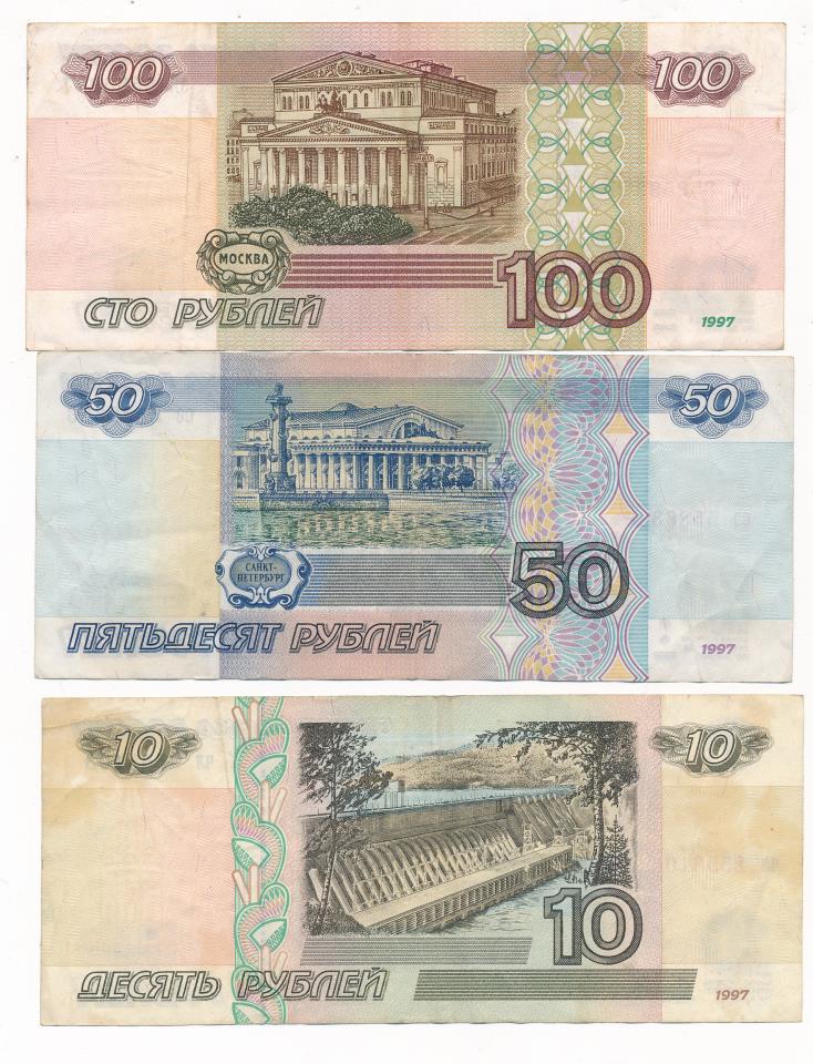 100 рублей старого образца 1997 без модификации