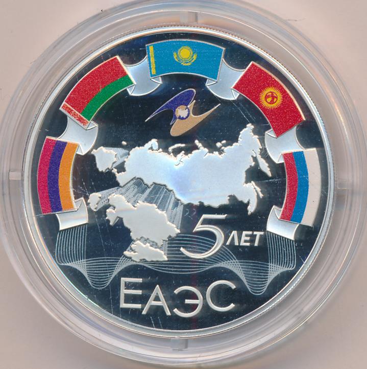 3 рубля 2019. 100 лет финансовому университету тройка. Серебряная монета 3 рубля 2017 жар-птица. Чебоксары монета купить. Тамбов».