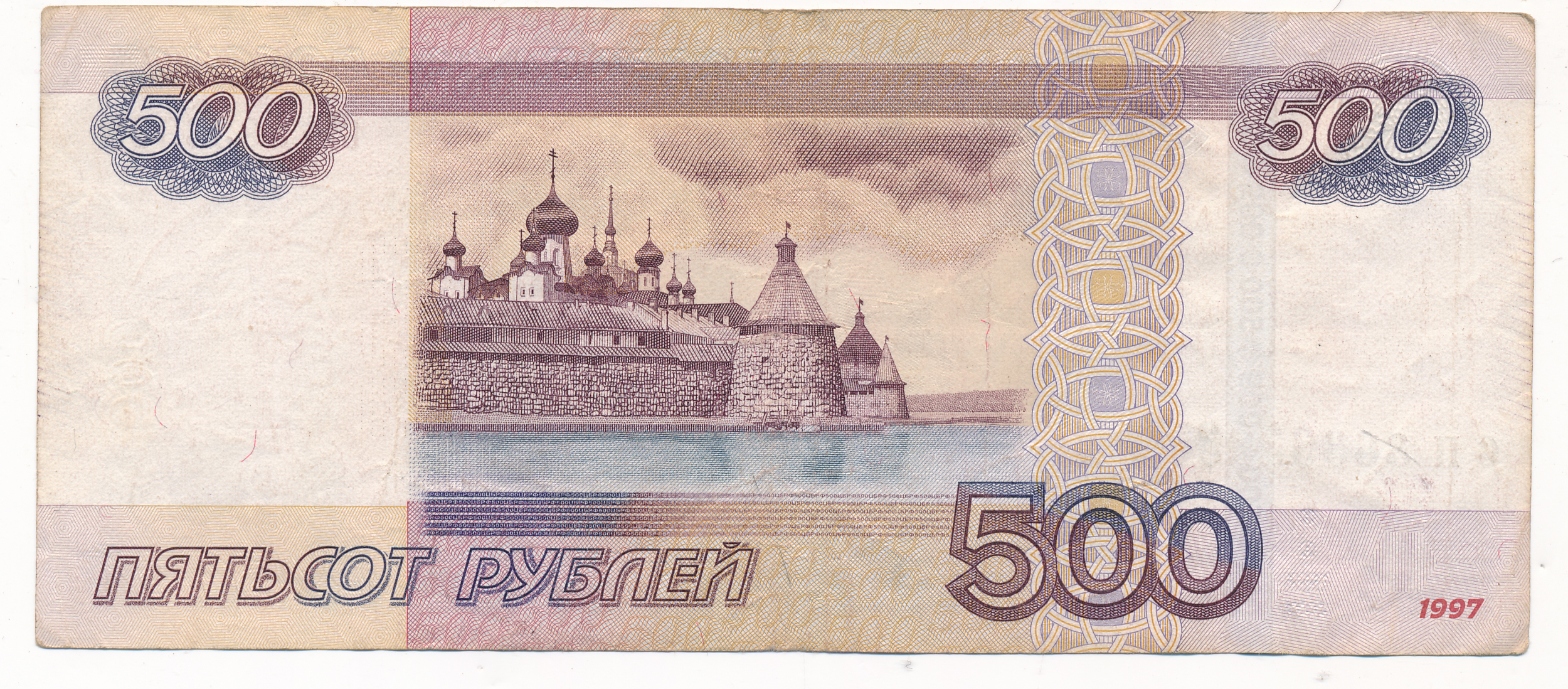 500 рублей на steam фото 25