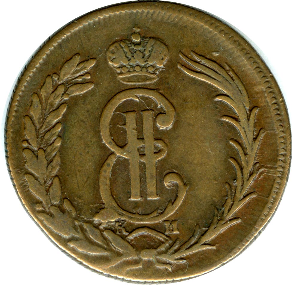 2 копейки 1771 - реверс  фото реверс