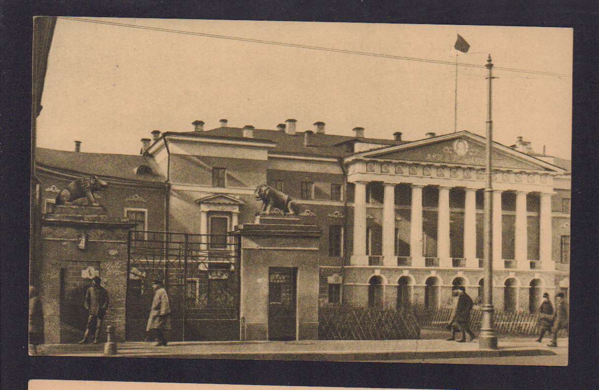 музей революции москва
