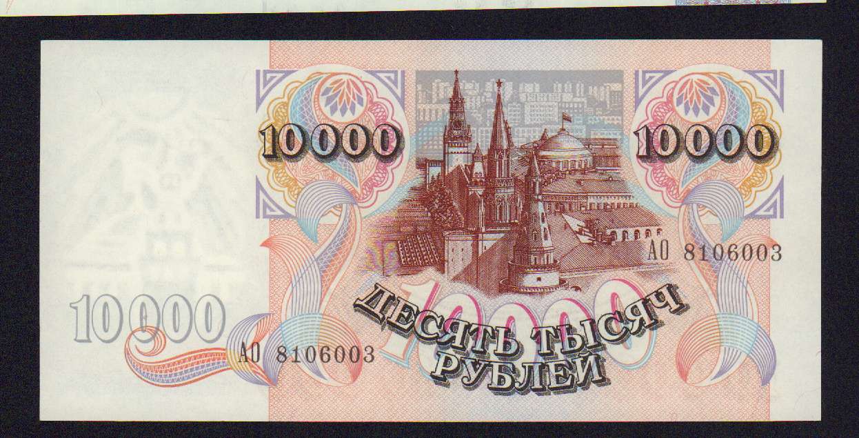 2 3 от 10000. Таблица сложных процентов по годам. Займы 100000 рублей. 2 3 от 10000. 2 3 от 10000.