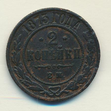 V. Номер 1873. Польша 10 грошей 1840. 1873 год. Номер 1873.