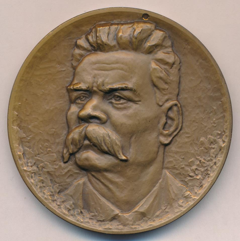 100 Летие Медали Купить