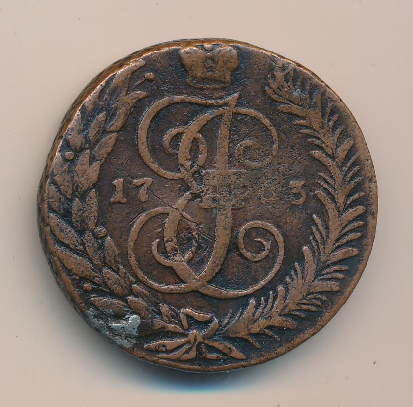 5 копеек 1763. 5 Копеек 1763 см. Монета 5 копеек 1763 года. Вензель императрицы Екатерины II. Вензель Екатерины 2.