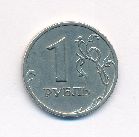 1 рубль 1999 стоит. Цинк монета России. 1 Рубль Пушкин 1999 реверс. 1 Рубль 2022 СПМД. 1999 Евро в рублях.