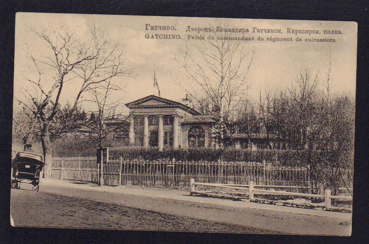 гатчина в 20 е годы 20 века. центральная телефонная станция гатчины. гатчина 1900 года. гатчина в 20 веке. гатчина в 20 е годы 20 века.