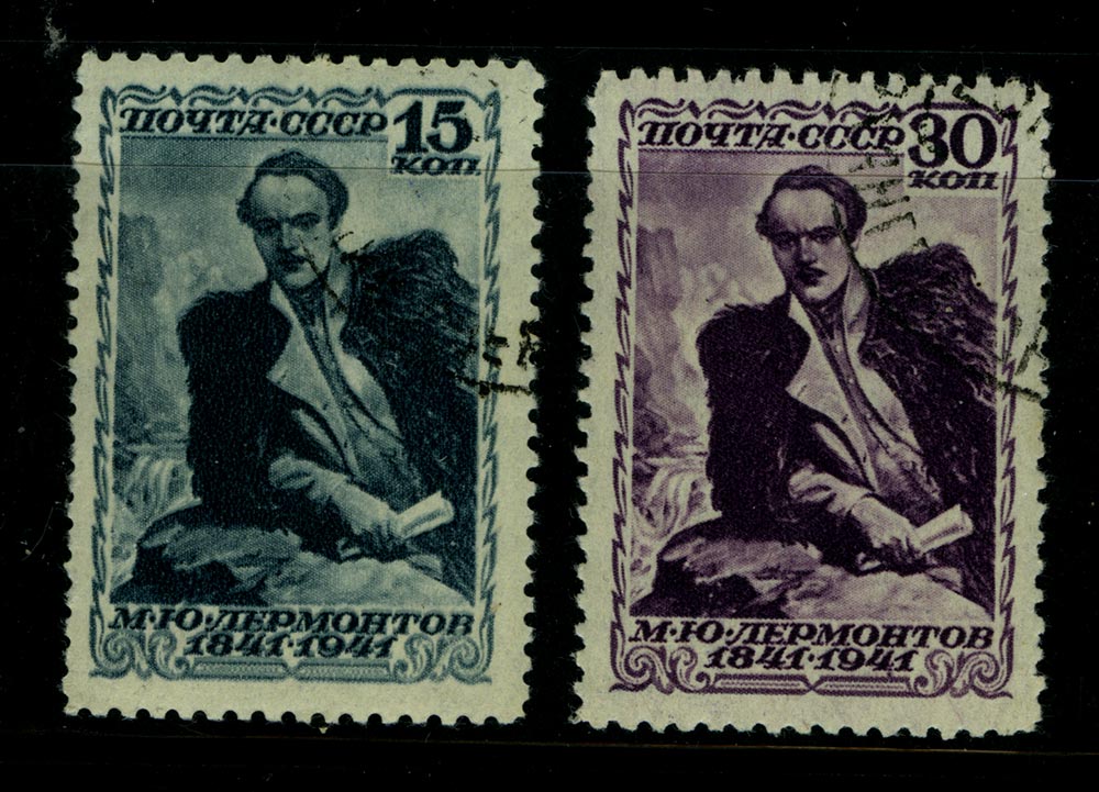 Лот марок. СССР. 1941  - аверс