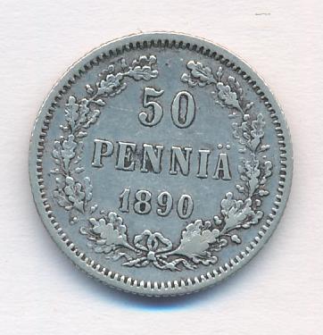 50 пенни 1890 - реверс