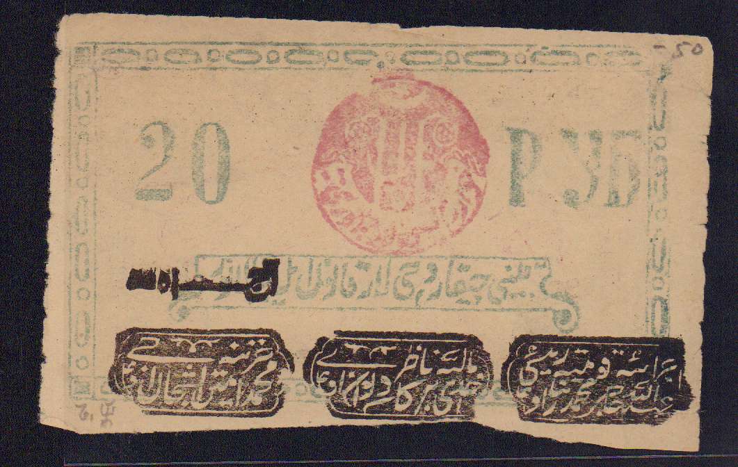 20 рублей 1922 - реверс