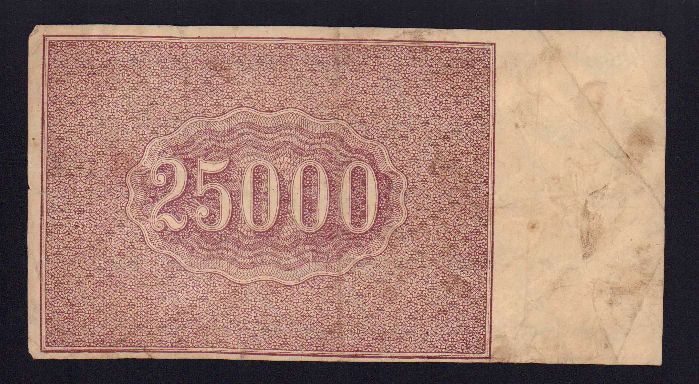 Купюра 25000. 25000 Рублей 1921. Расчетный знак 5000 рублей 1921 г.. Азербайджан. 25000 Рублей 1921.