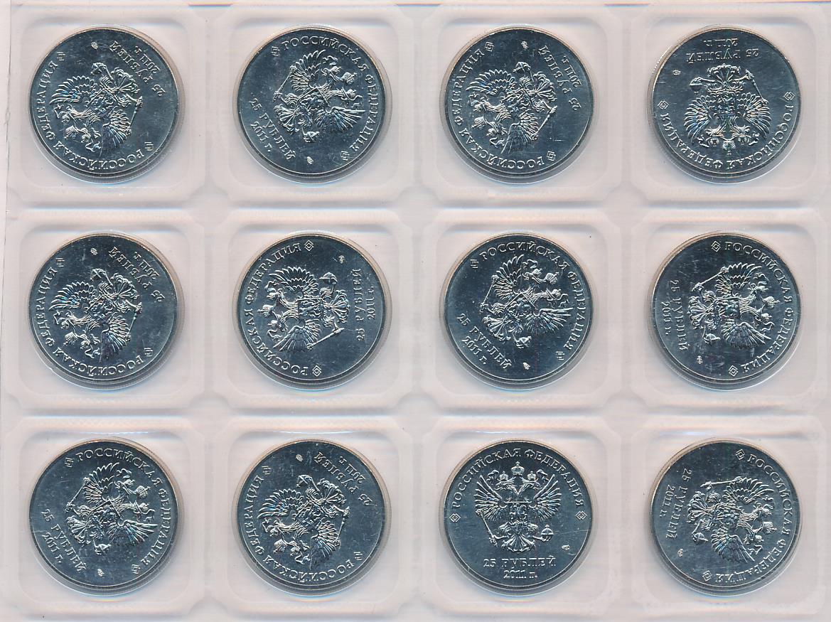 Купить монету сочи. Монета Сочи 2014 горы. 5 Рублевая монета Сочи 2014. Футляр для монет Сочи 2014 серебро. Монеты Сочи 18 год.