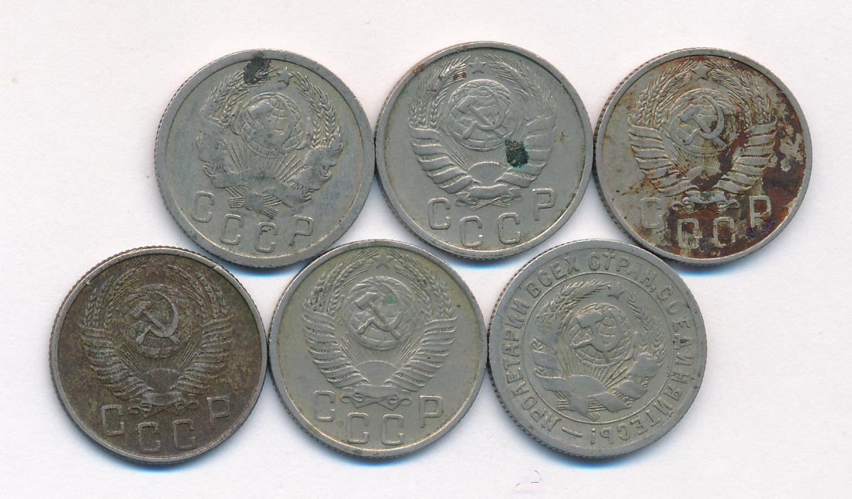 Лот монет СССР: 15 коп (6шт). 1931-1957