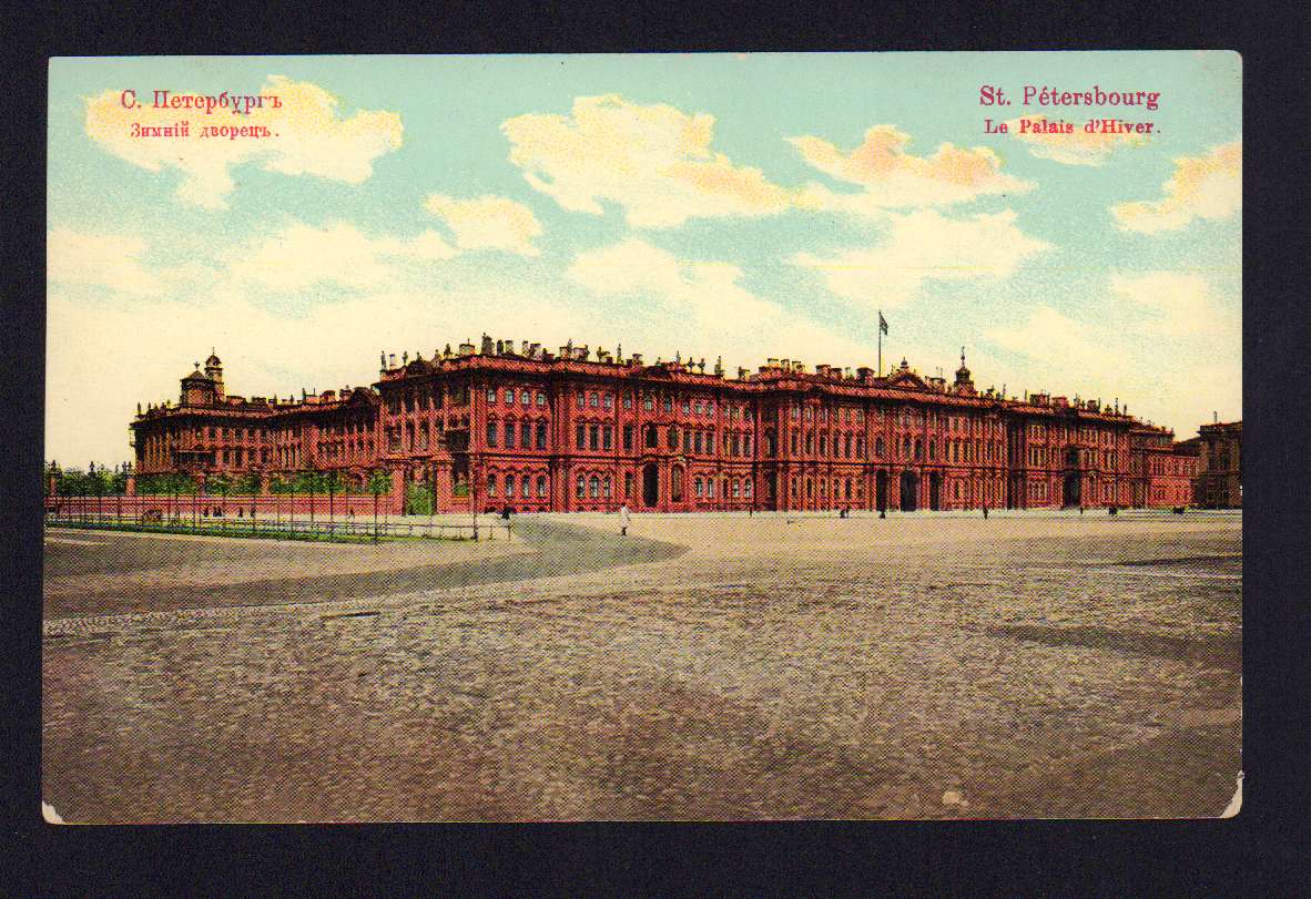 зимний дворец начала 20 века