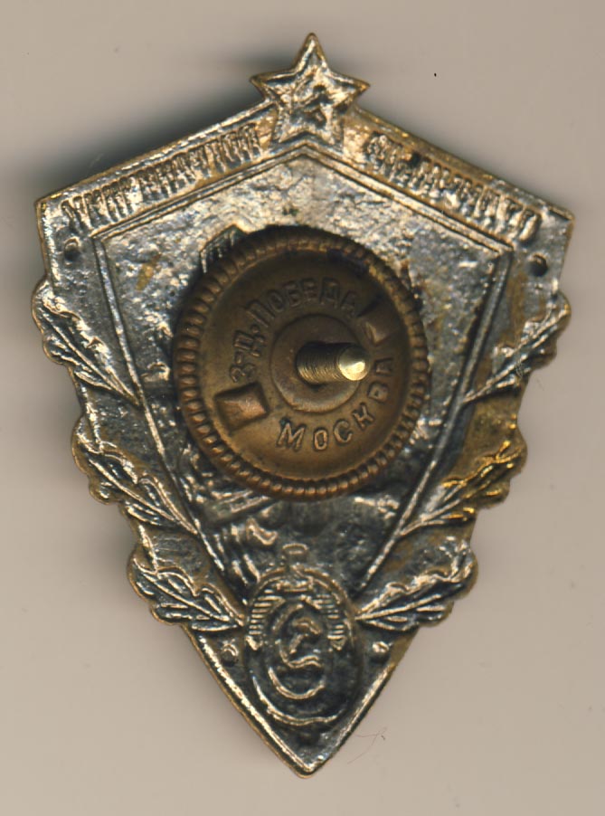 Знак. Отличный пограничник. Удостоверение.