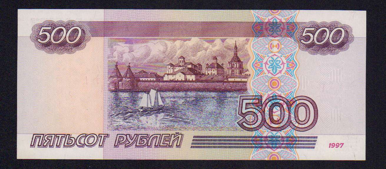 Купюры 2001