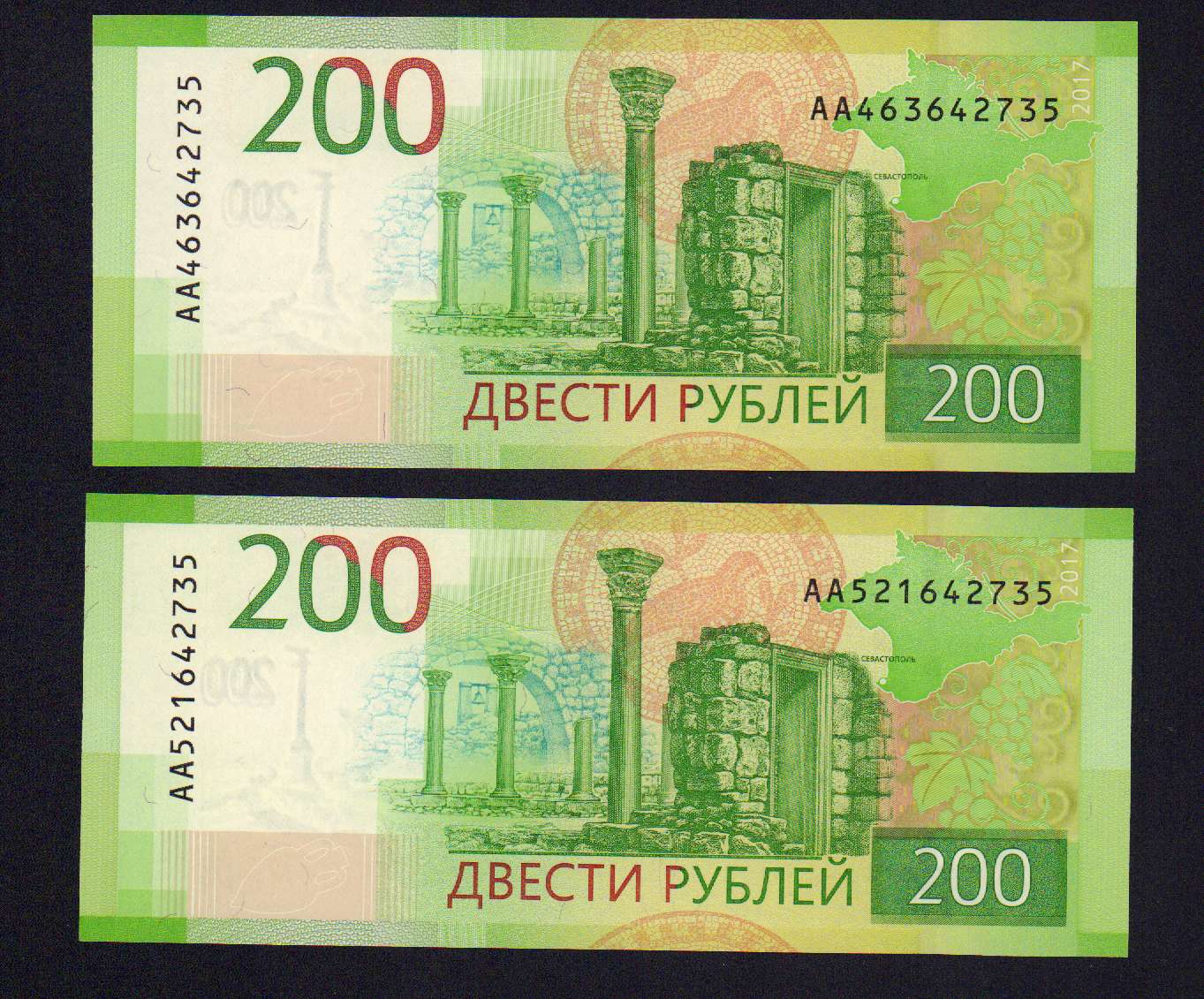 100 рублей 2017 года. Купюра 200 рублей. Новые 200 рублей. 200 Рублей Крым. 200 Рублей 2017 года.