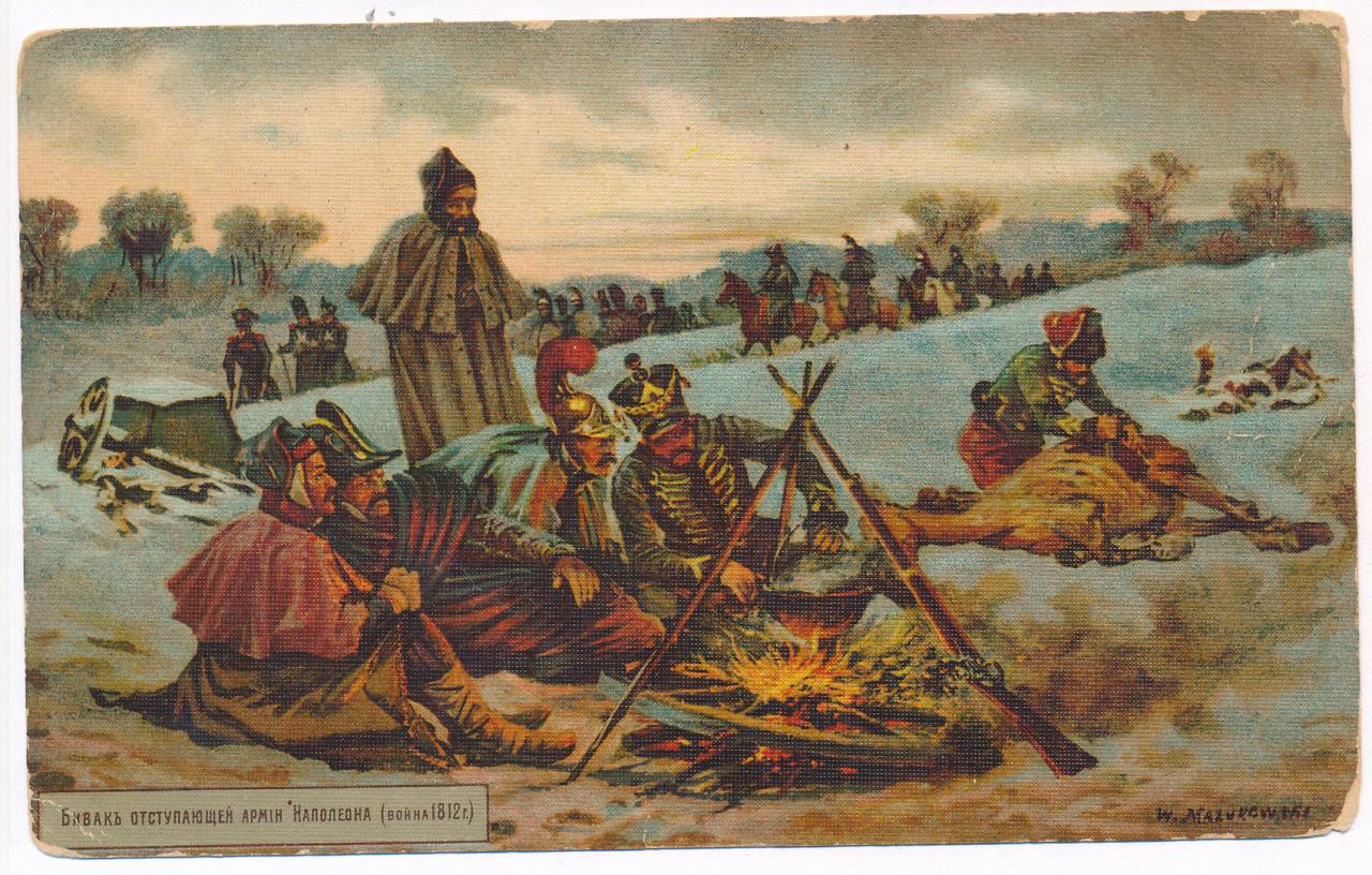 Война 1812 года Бивак русской армии