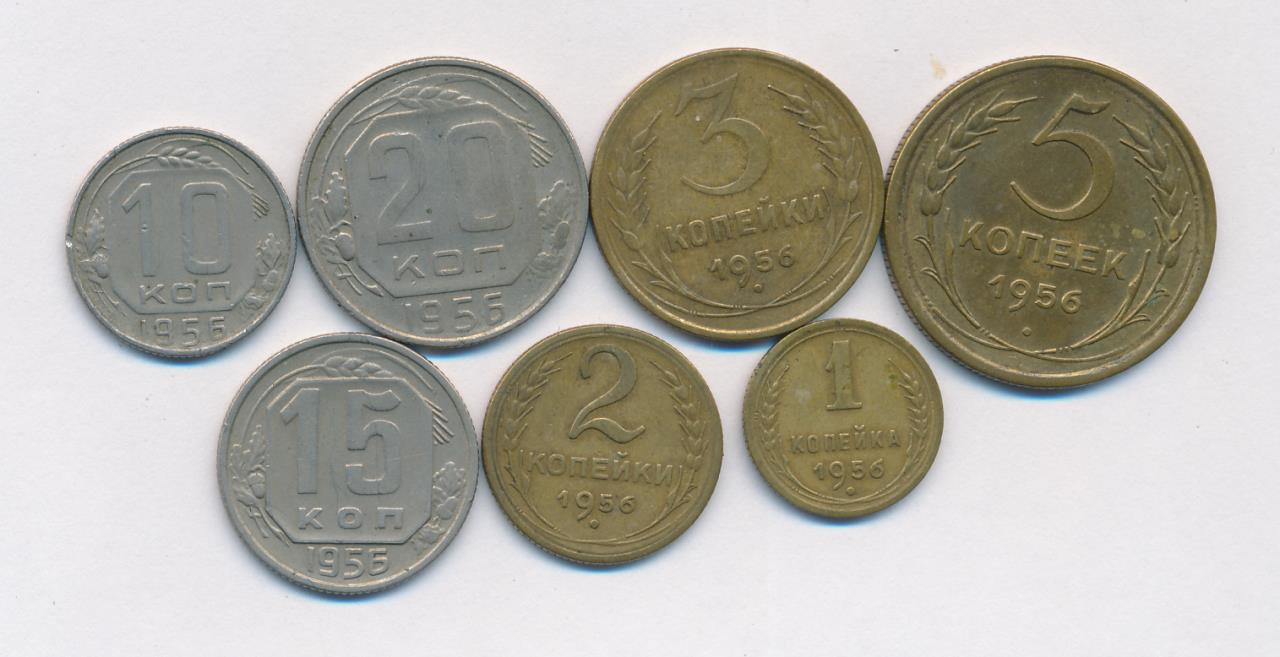 23 15 в рублях. Состояние монеты VF 20. XF состояние монет. Советские монеты большие. Монетки из СССР.