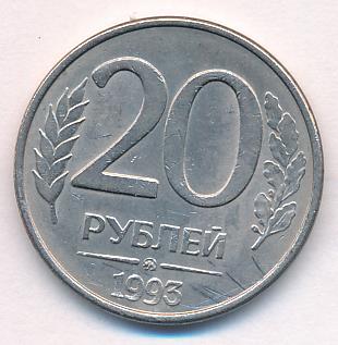 20 в рублях