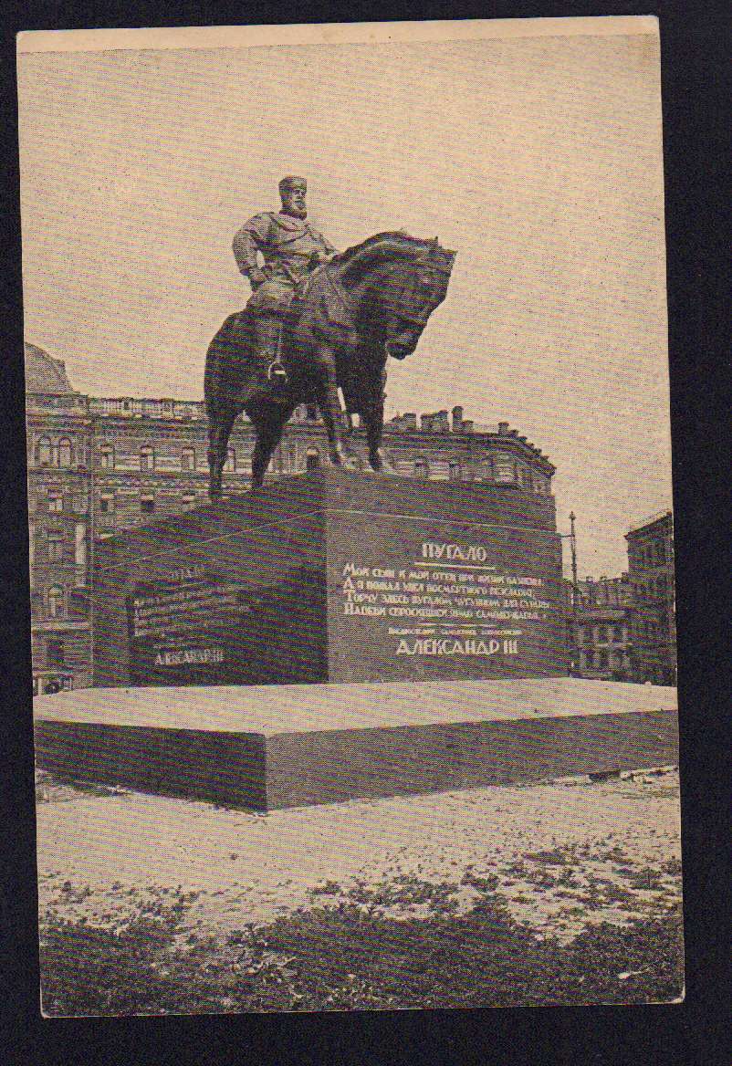 памятник александру 3 санкт петербурге