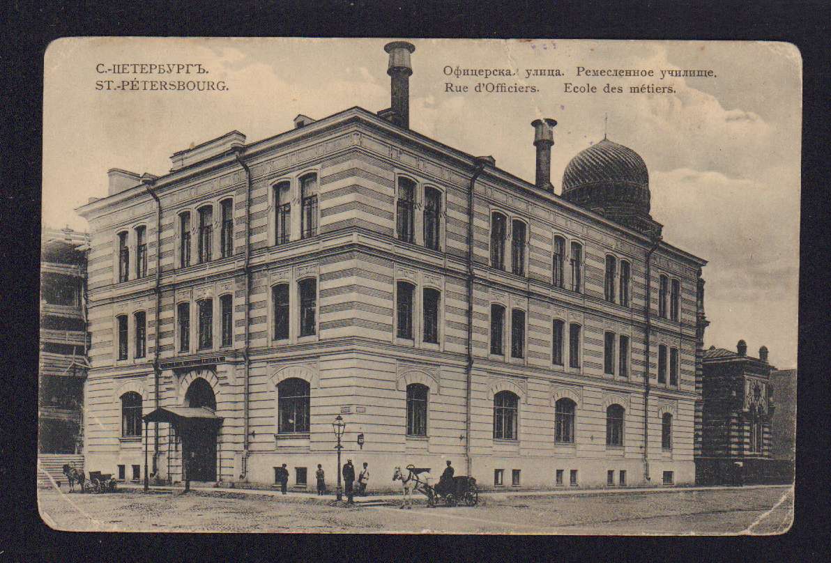 Здание ремесленного еврейского училища в г. Минск ТК Три cтолицы