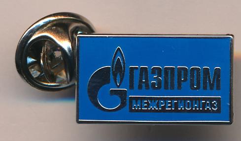Gazprom's RusKhimAlians Racks Up $1.2 Billion in Claims Against Europe Banks - B