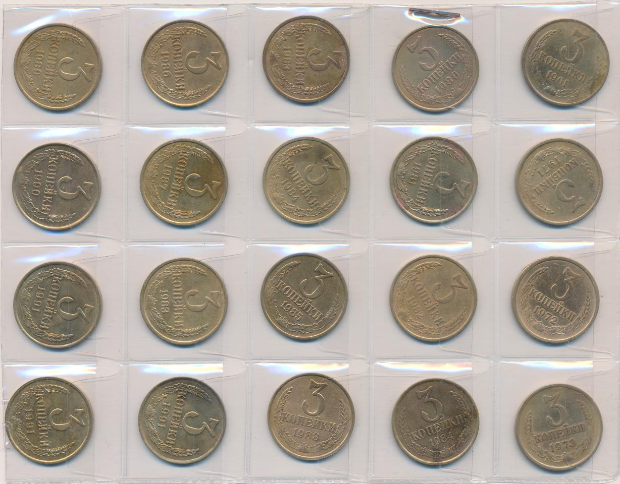 Монеты ссср 1961 1991 год цена