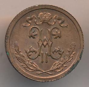 1/2 копейки 1912 - аверс  фото аверс