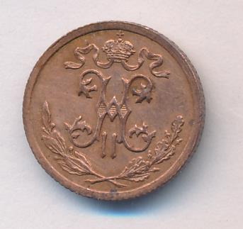 1/2 копейки 1914 - аверс  фото аверс