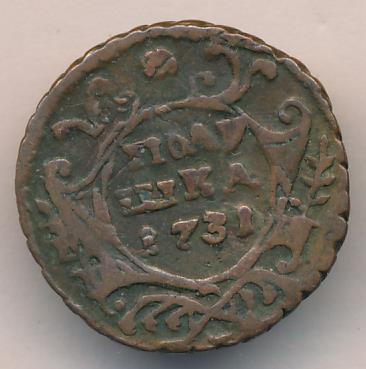 Полушка 1731 - реверс  фото реверс