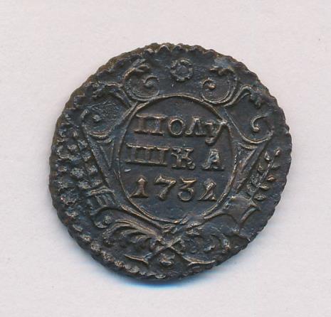 Полушка 1731 - реверс  фото реверс