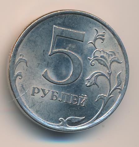 5 от 60 рублей