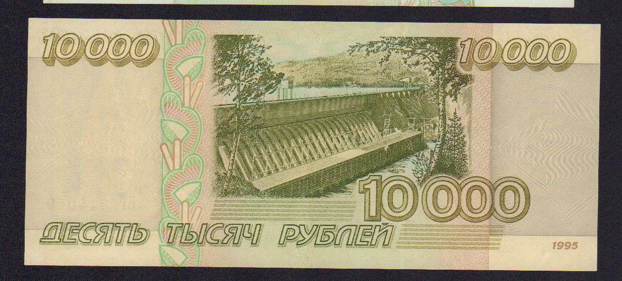 Сколько 10000 долларов в рублях на сегодня