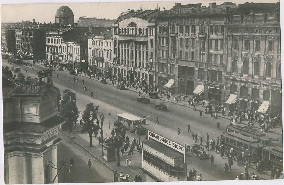 Петербург 1920 годы