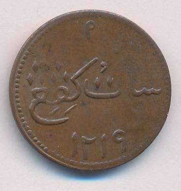 1 кипинг Суматра Ост-Индийская Компания. 1804