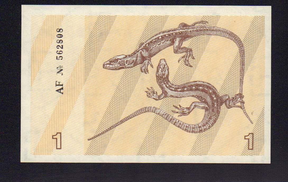 1 талон. 1991