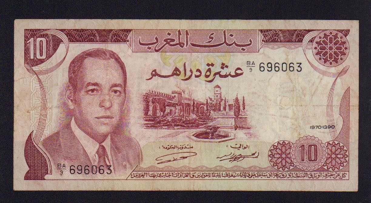 10 дирхам. Марокко 1970 - аверс